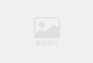 沙依巴克防水补漏公司的电话号码是多少？